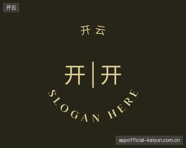 知道开云团队